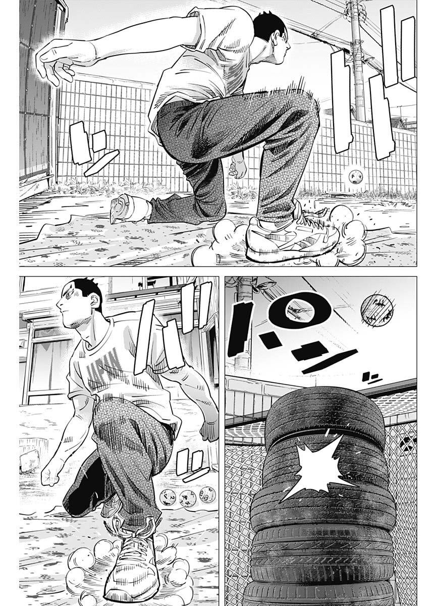 Dogsred Chapter 78 17ページ