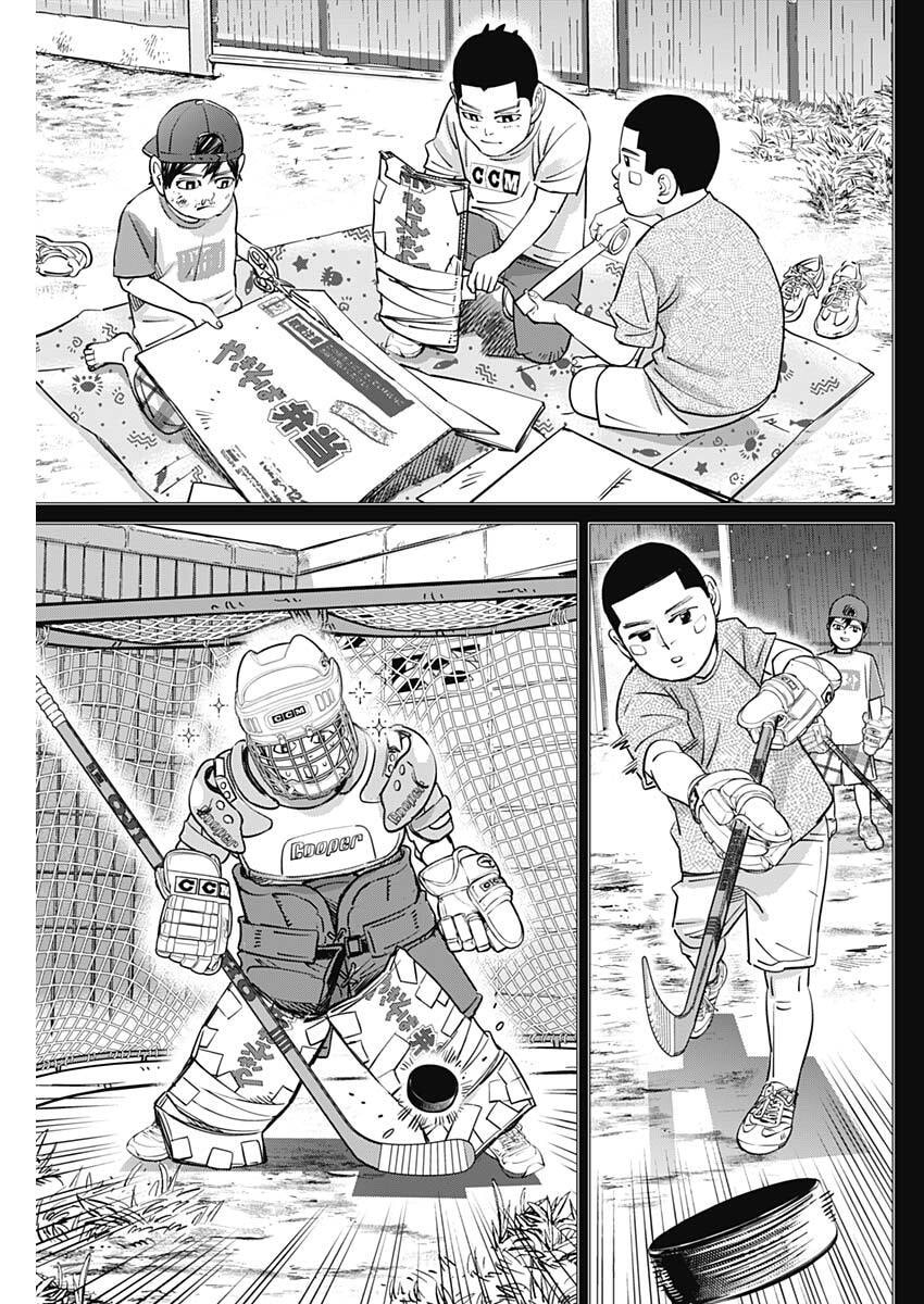 Dogsred Chapter 78 9ページ