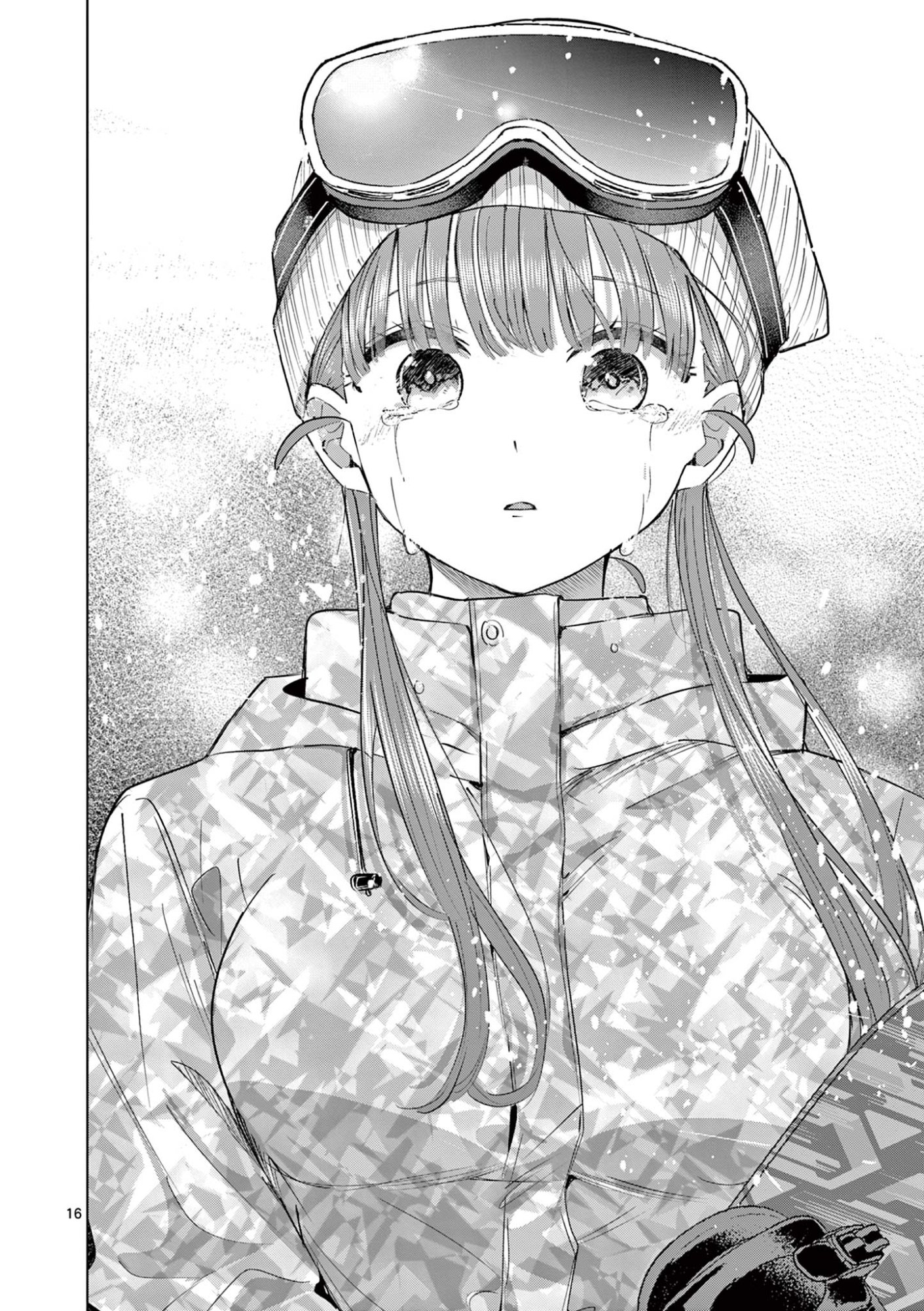 Koibami Shoujo Chapter 51 17ページ