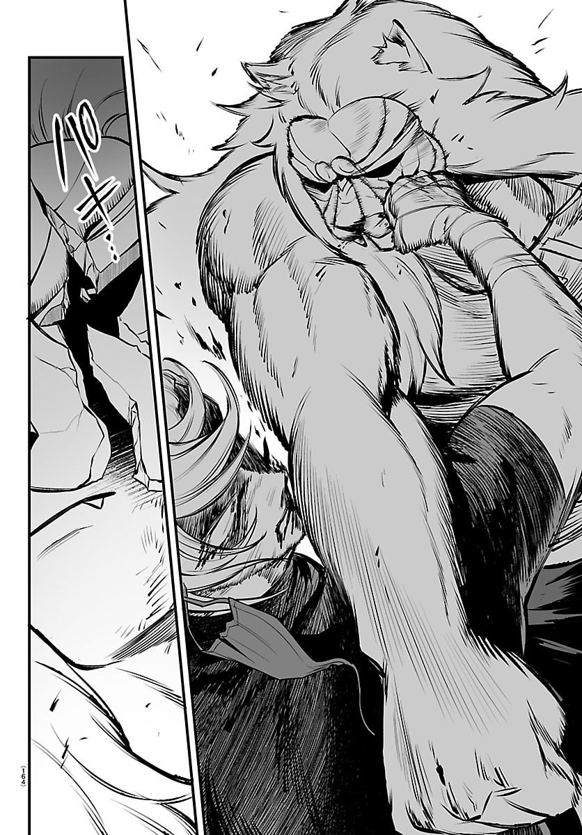 Mairimashita! Iruma-kun: If Episode of Ma-fia Chapter 47 16ページ