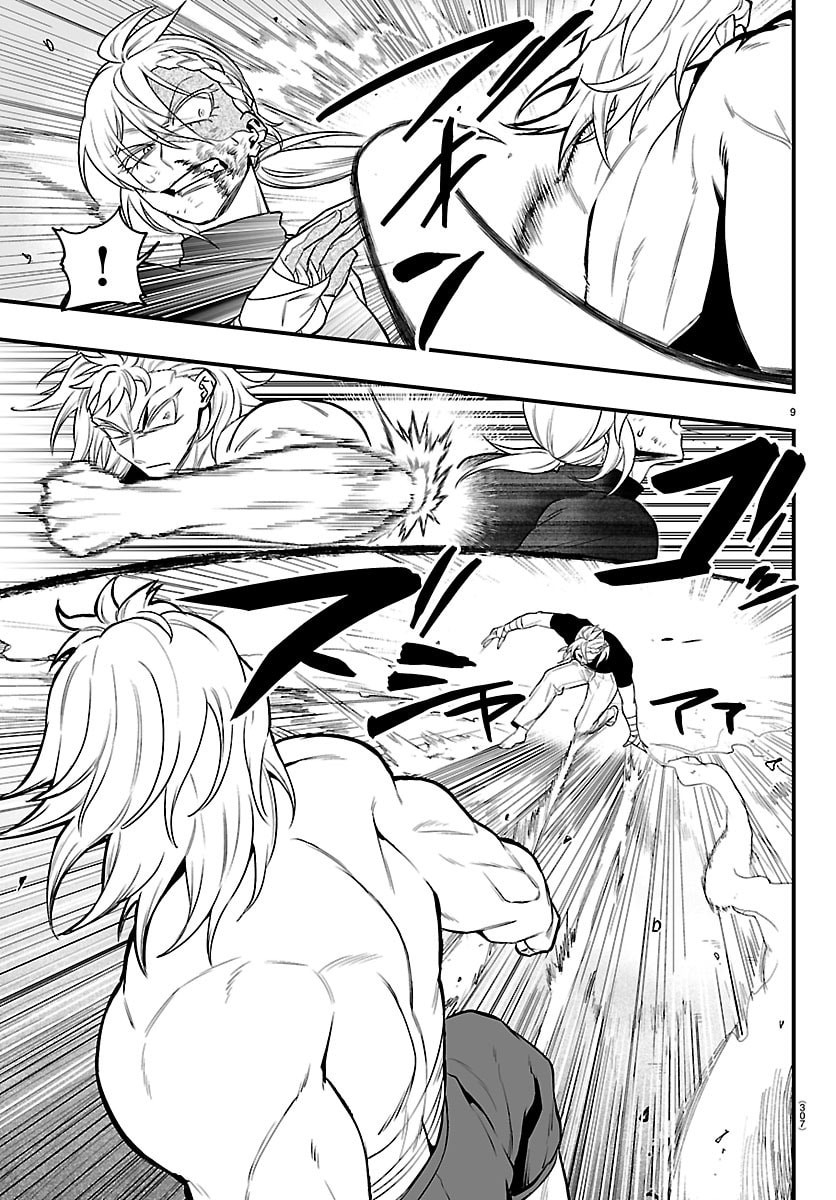 Mairimashita! Iruma-kun: If Episode of Ma-fia Chapter 48 9ページ