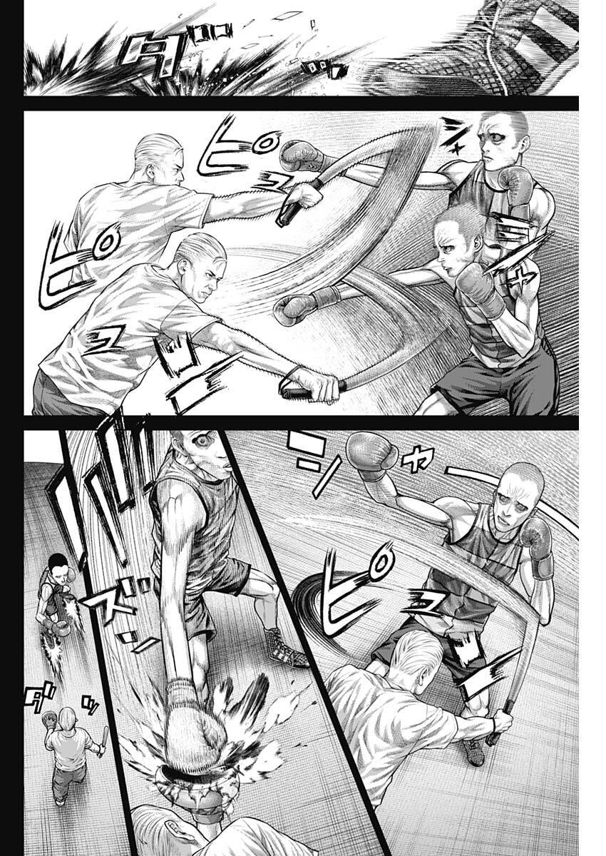 Genikasuri Chapter 46 2ページ