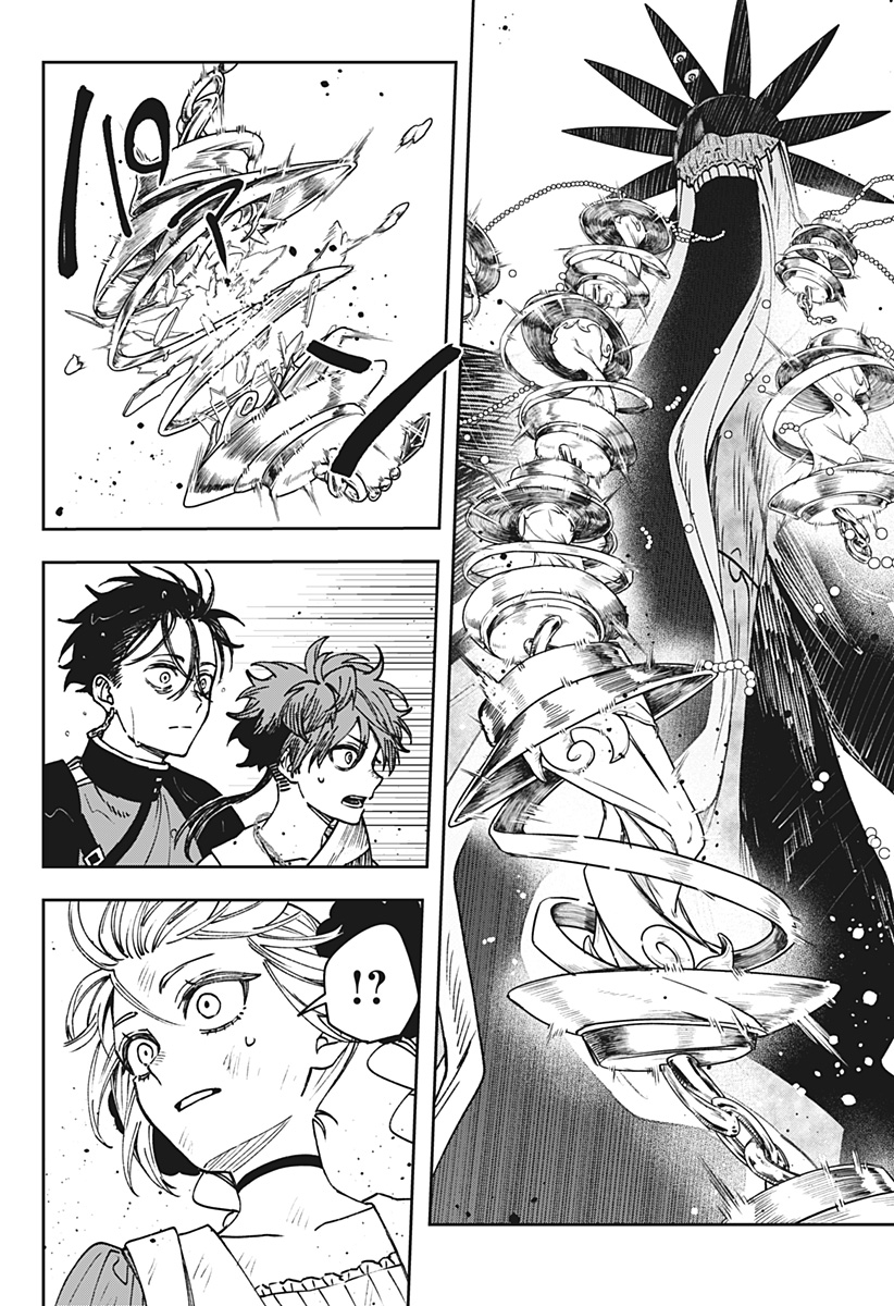 WITCHRIV Chapter 42 18ページ