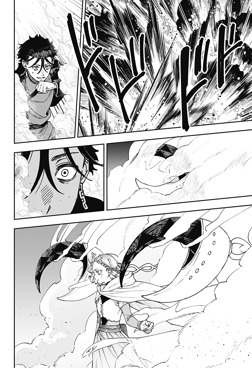 WITCHRIV Chapter 43 16ページ