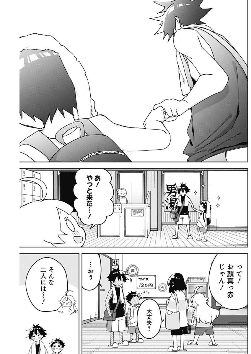 Osananananajimi Chapter 34 15ページ