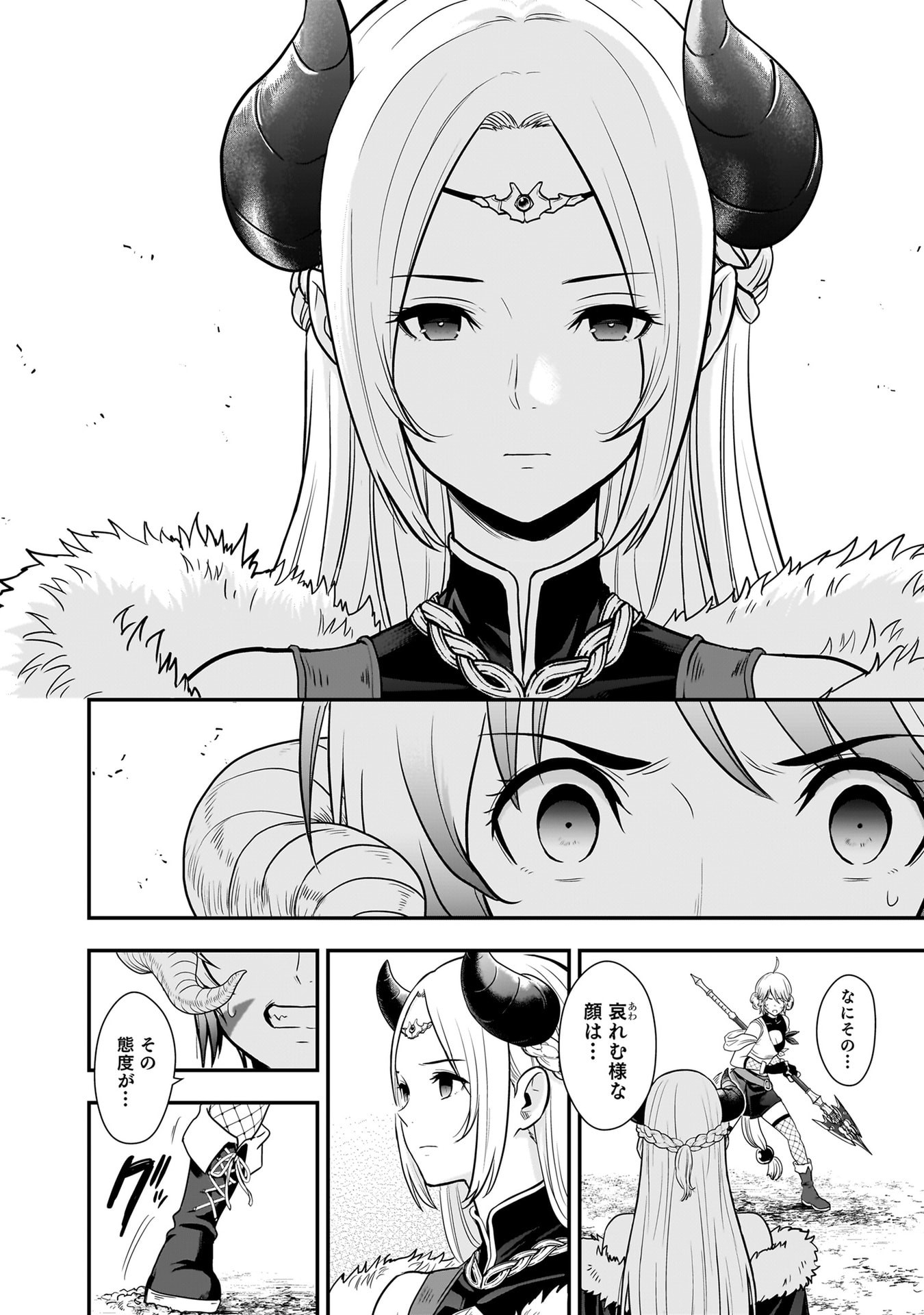 Isekai Class Shoukan Saretara R18 no Skill wo Kakutoku shita no de, Yaritai Houdai Sasetemoraimasu Chapter 26 11ページ