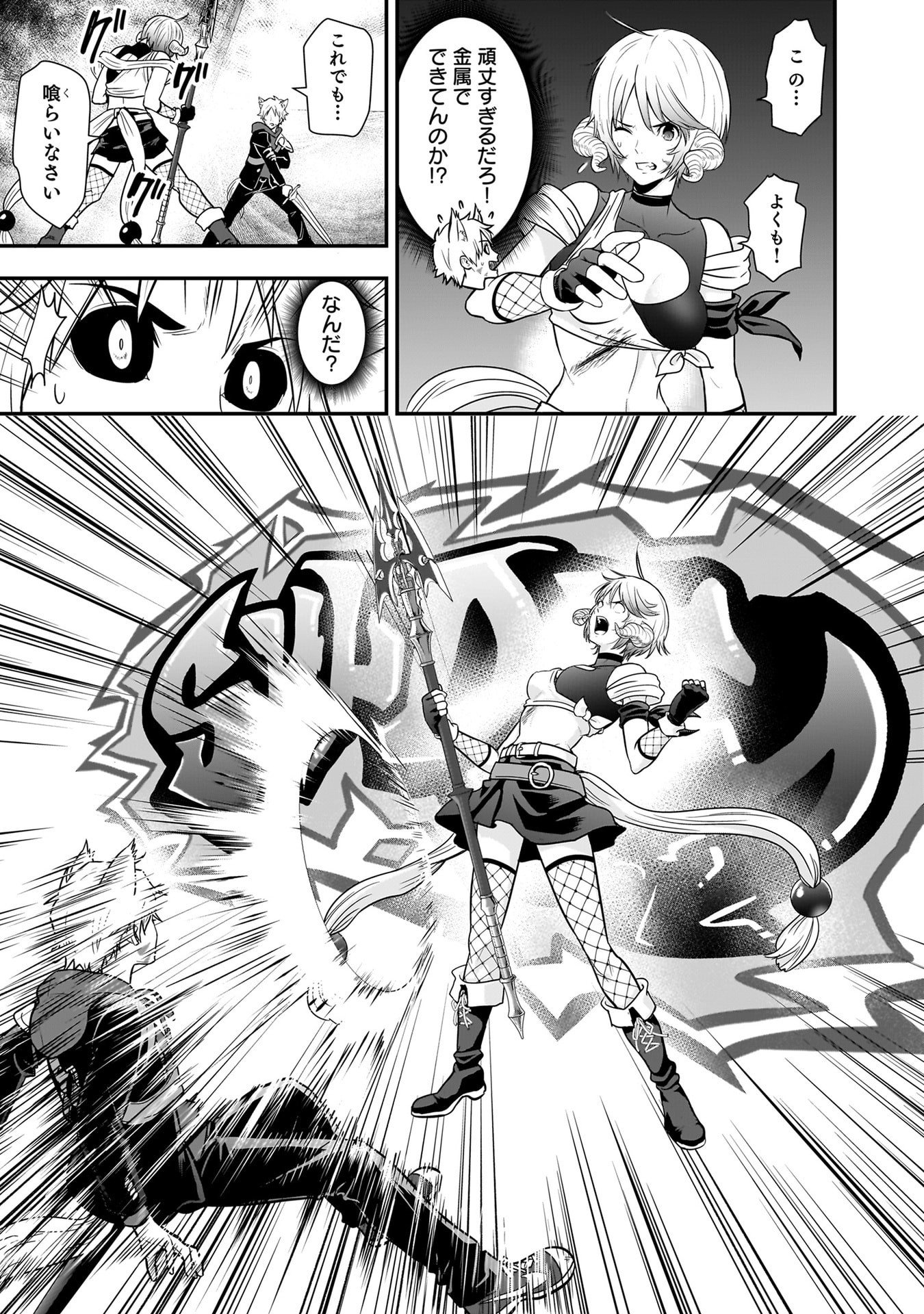 Isekai Class Shoukan Saretara R18 no Skill wo Kakutoku shita no de, Yaritai Houdai Sasetemoraimasu Chapter 26 28ページ