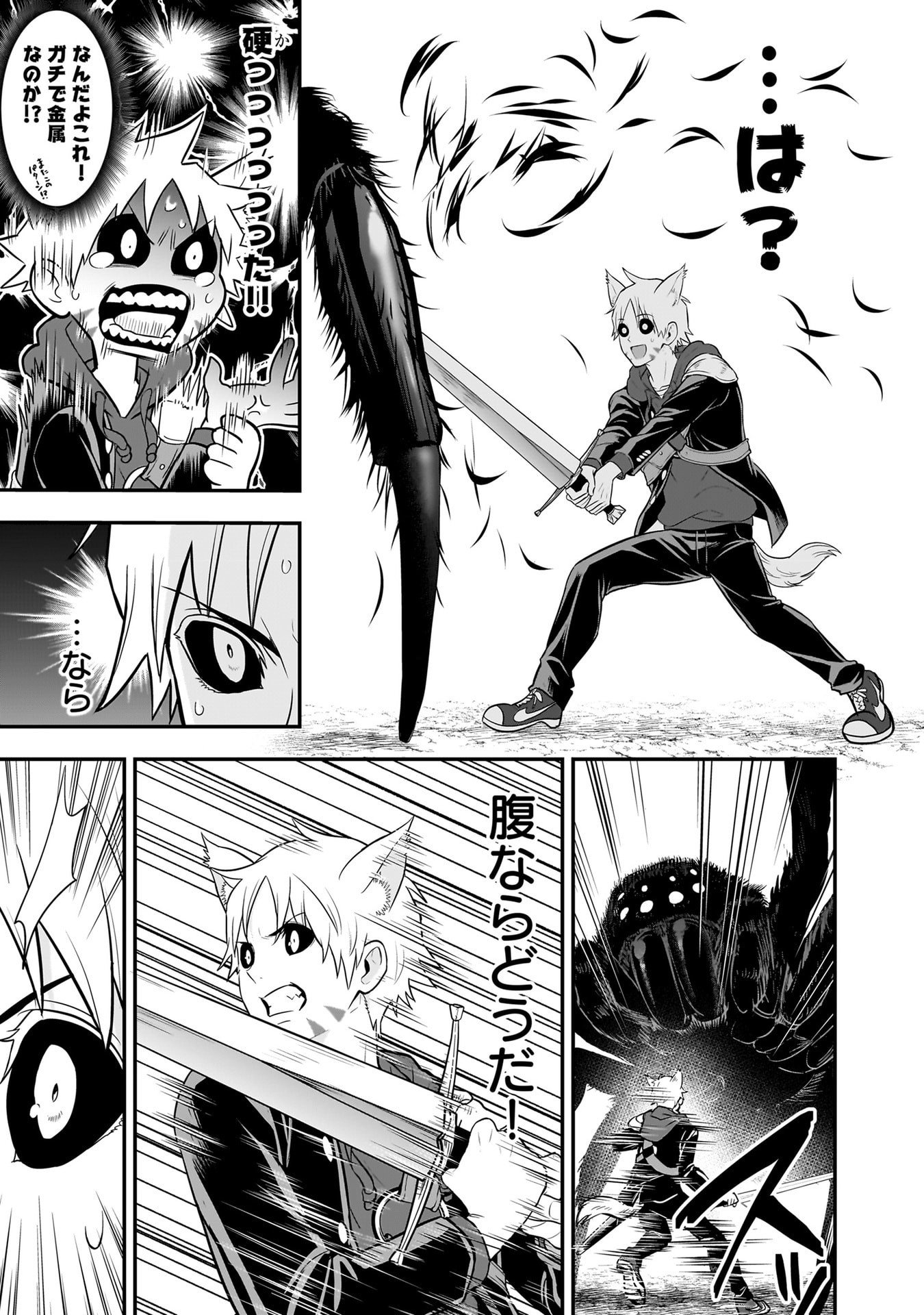 Isekai Class Shoukan Saretara R18 no Skill wo Kakutoku shita no de, Yaritai Houdai Sasetemoraimasu Chapter 29 11ページ