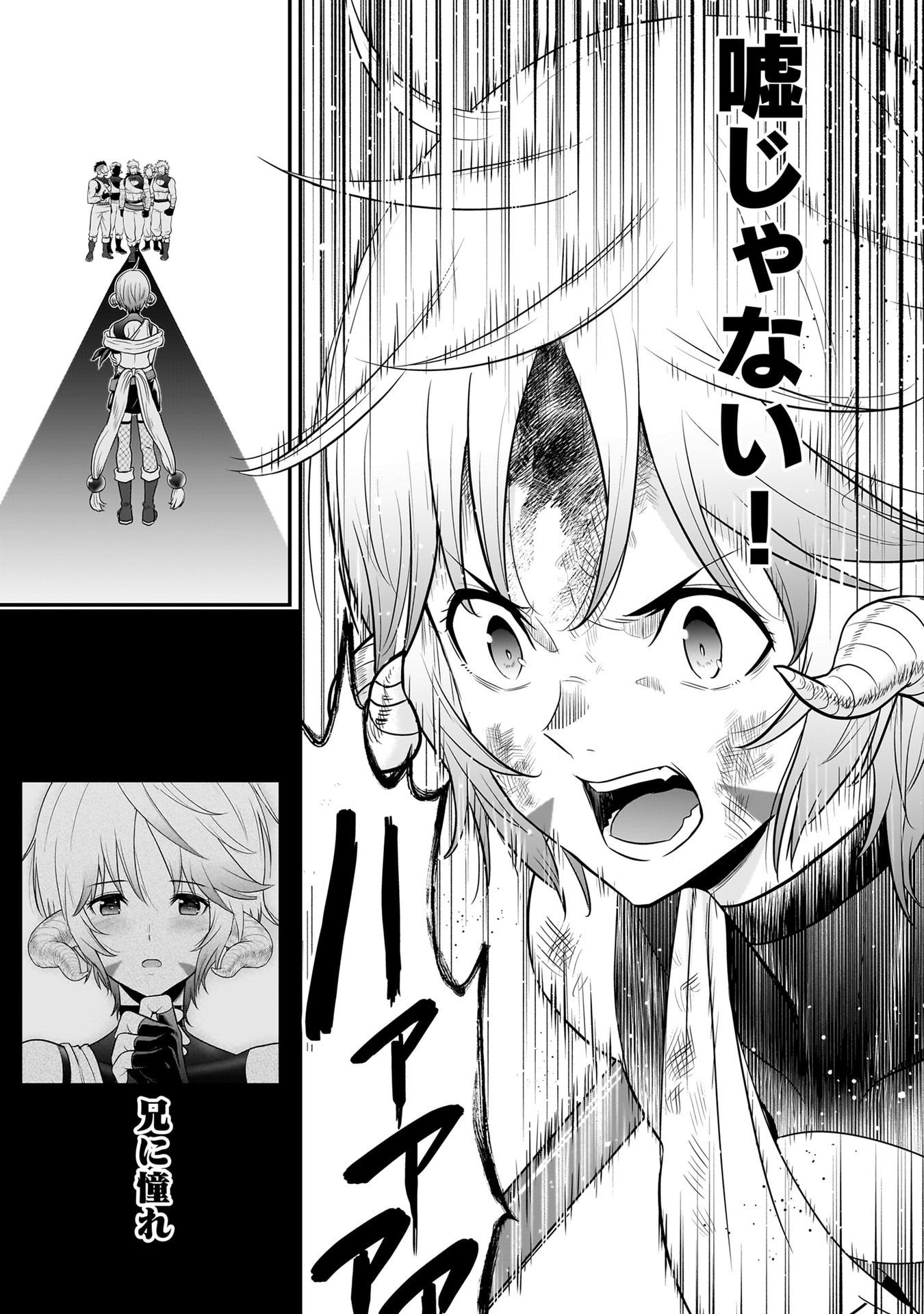 Isekai Class Shoukan Saretara R18 no Skill wo Kakutoku shita no de, Yaritai Houdai Sasetemoraimasu Chapter 29 37ページ