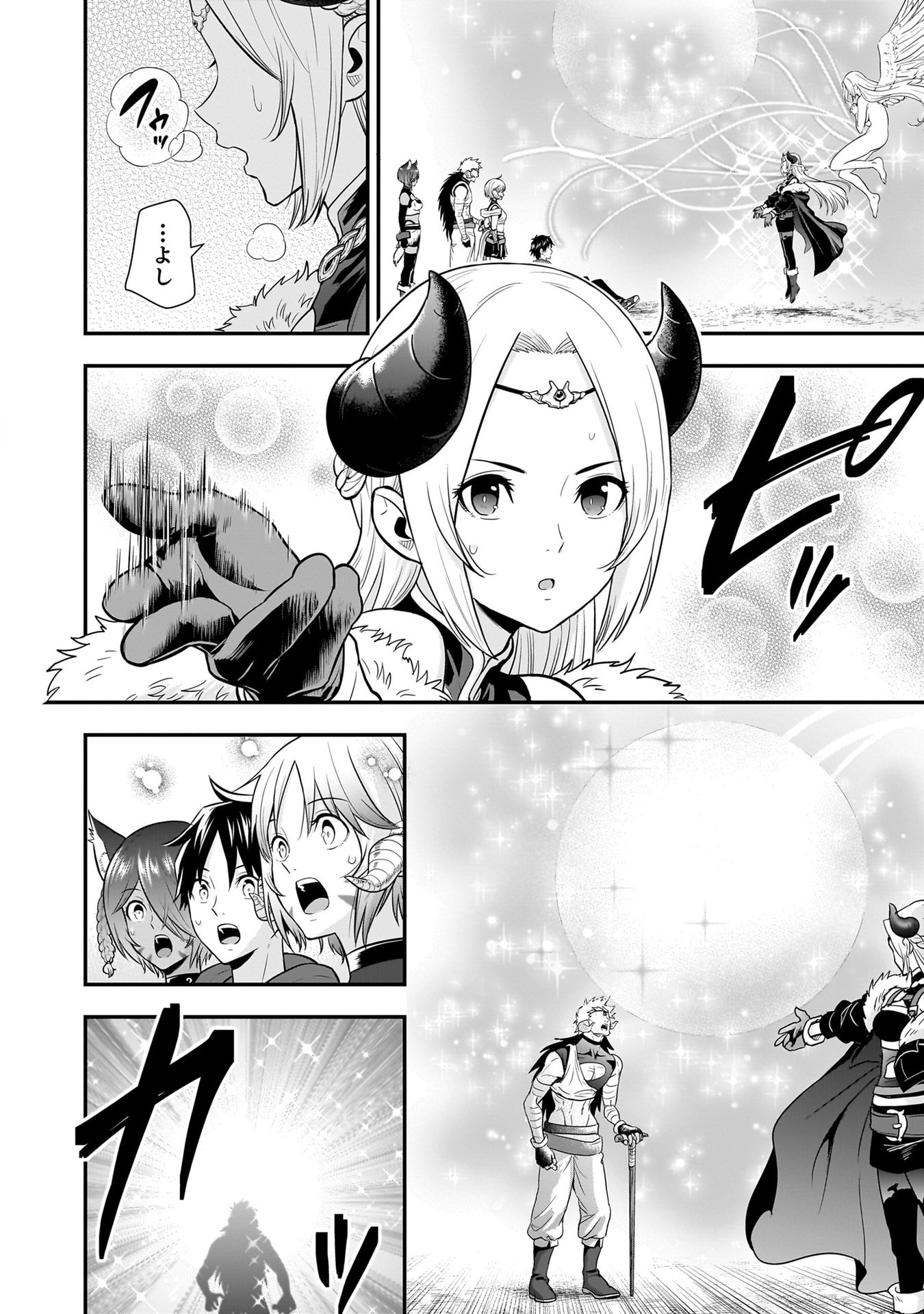 Isekai Class Shoukan Saretara R18 no Skill wo Kakutoku shita no de, Yaritai Houdai Sasetemoraimasu Chapter 30 18ページ