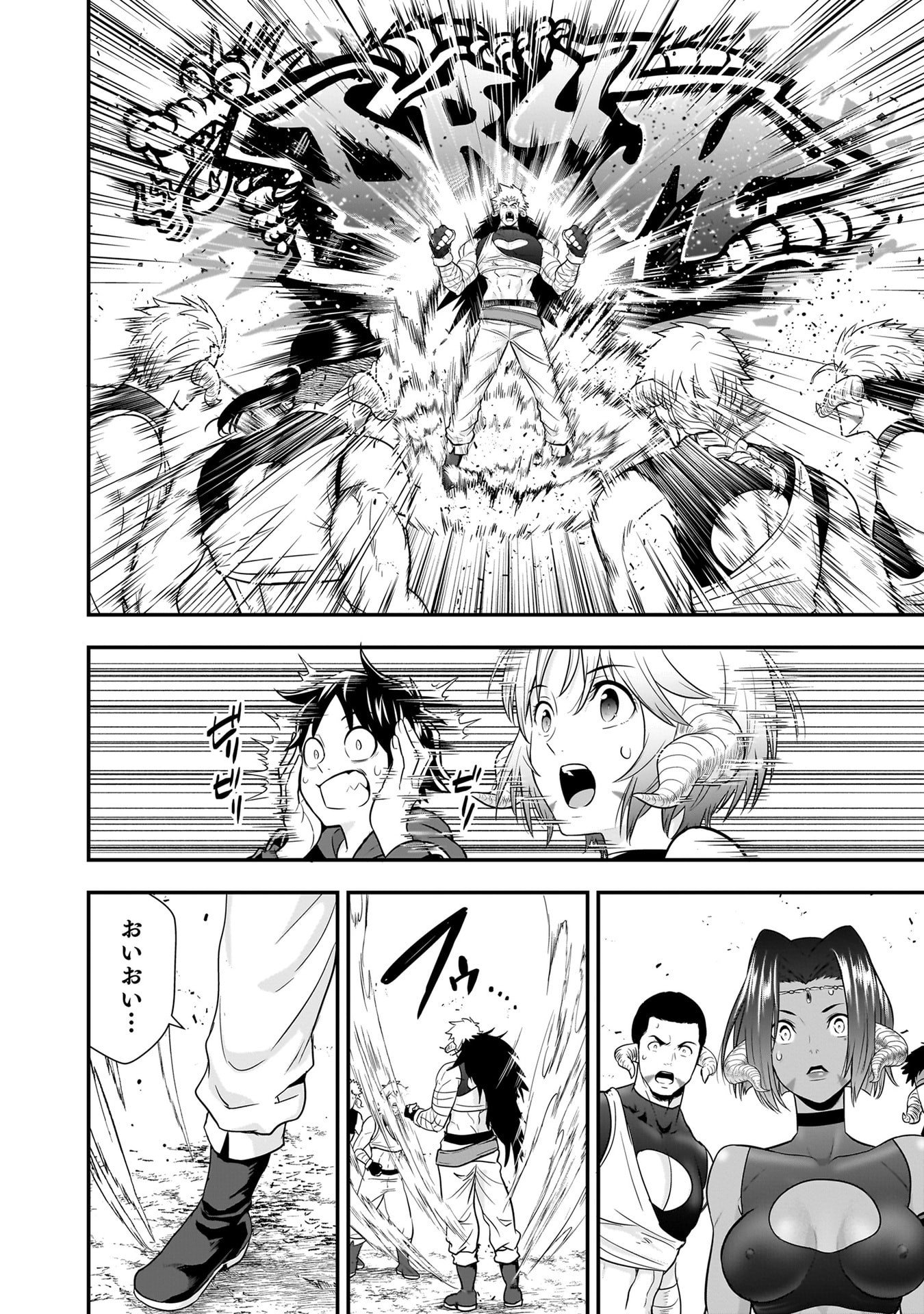 Isekai Class Shoukan Saretara R18 no Skill wo Kakutoku shita no de, Yaritai Houdai Sasetemoraimasu Chapter 30 28ページ