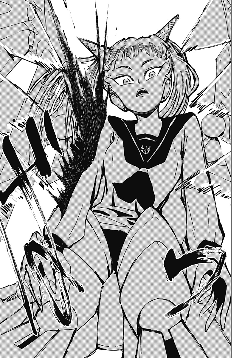 Shuugeki no Ciel Chapter 3 21ページ