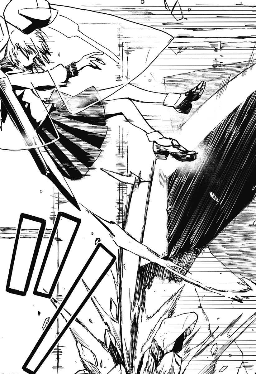Shuugeki no Ciel Chapter 3 5ページ