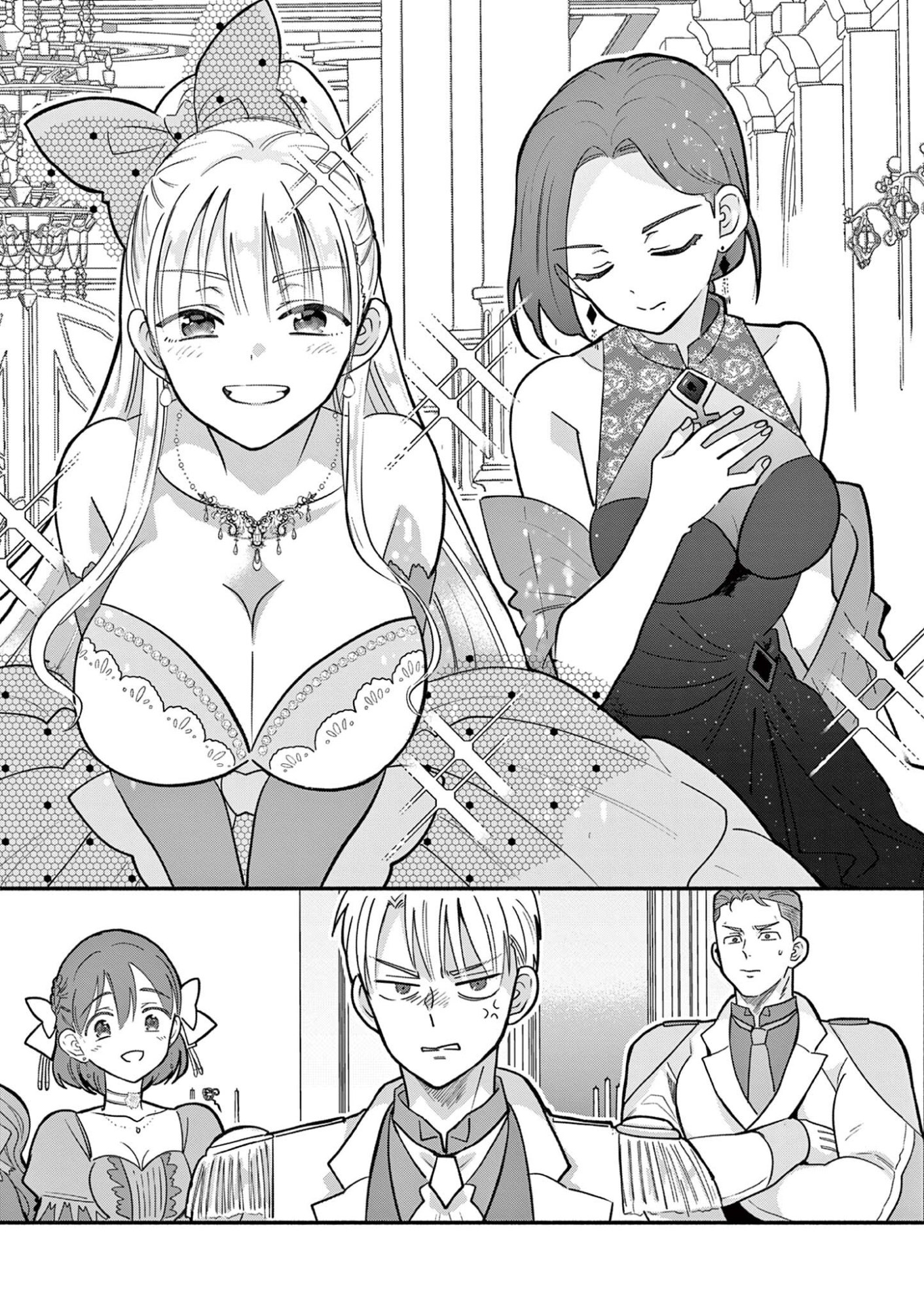 Gyaru Shinkan wa Lizare ga Darui Chapter 23 2ページ
