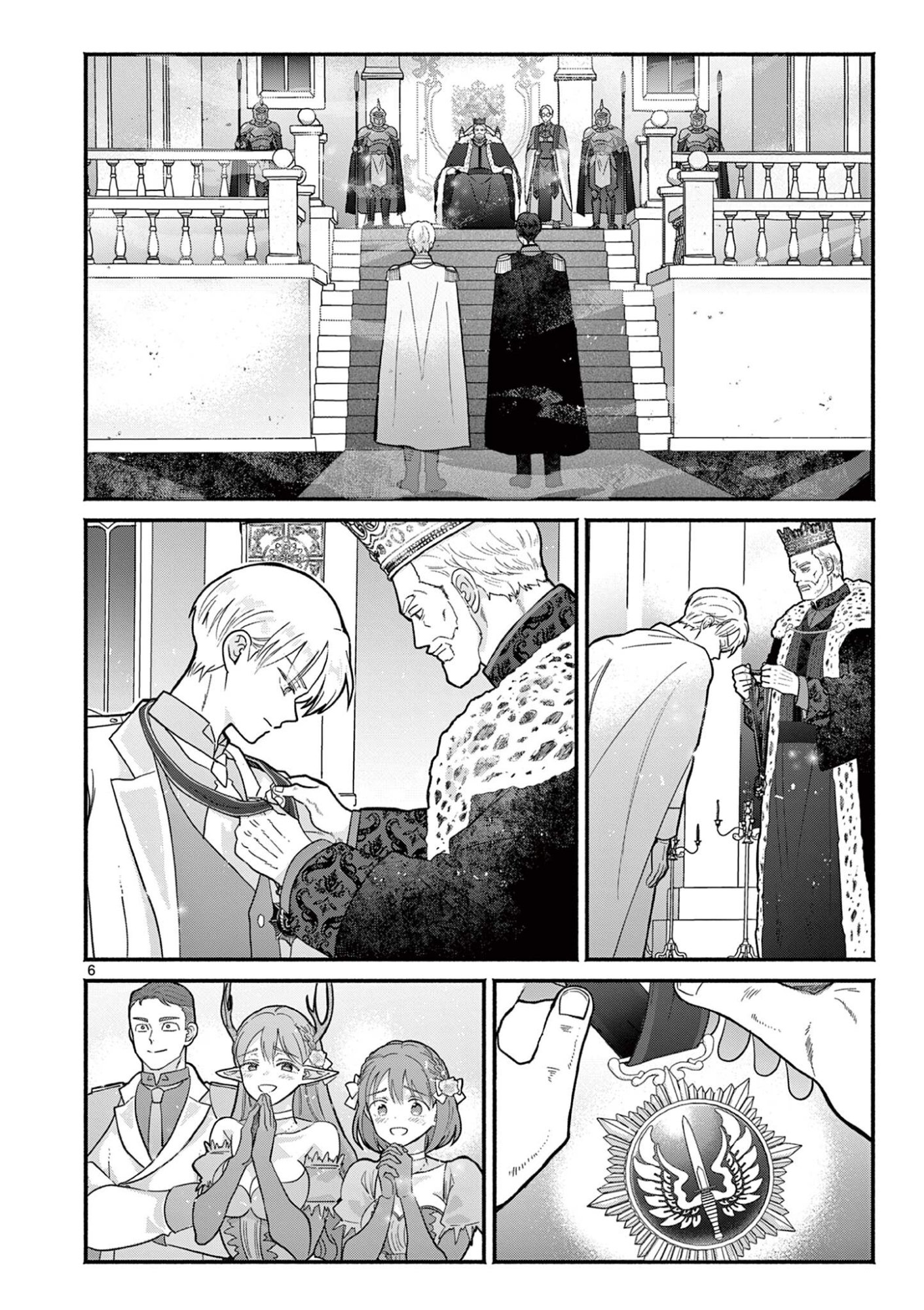 Gyaru Shinkan wa Lizare ga Darui Chapter 23 6ページ