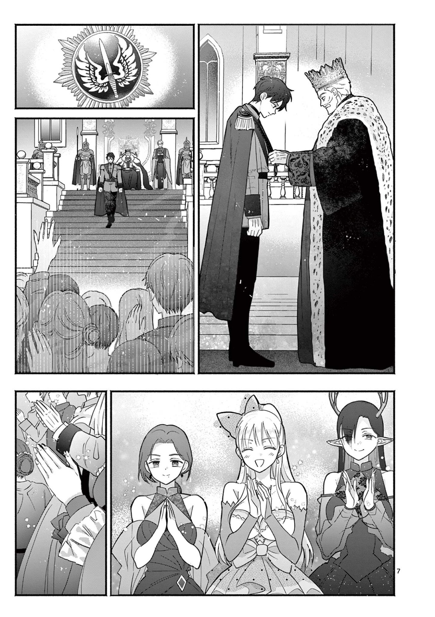 Gyaru Shinkan wa Lizare ga Darui Chapter 23 7ページ