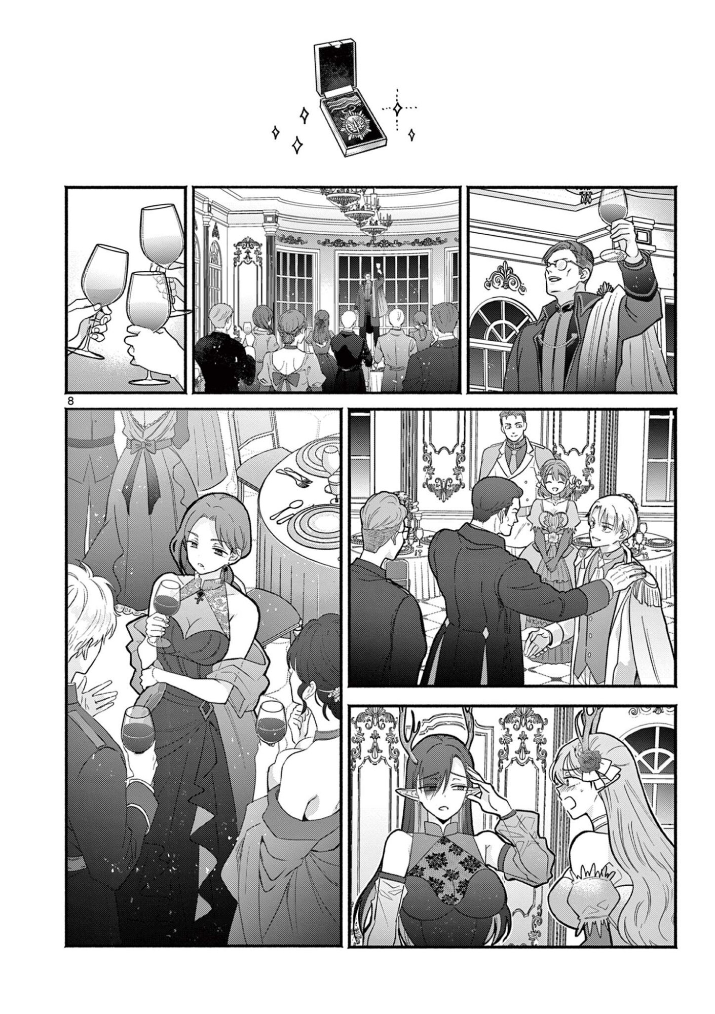 Gyaru Shinkan wa Lizare ga Darui Chapter 23 8ページ