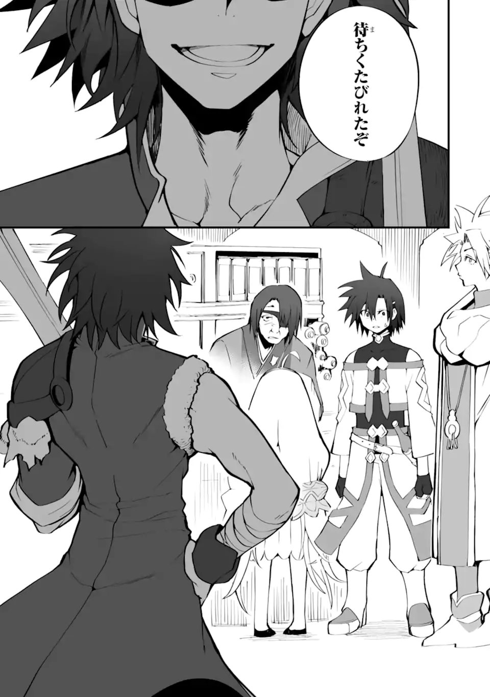 Mannen 2-idakara to Kandousareta Shounen, Mujikaku ni Musou suru Chapter 23.1 7ページ