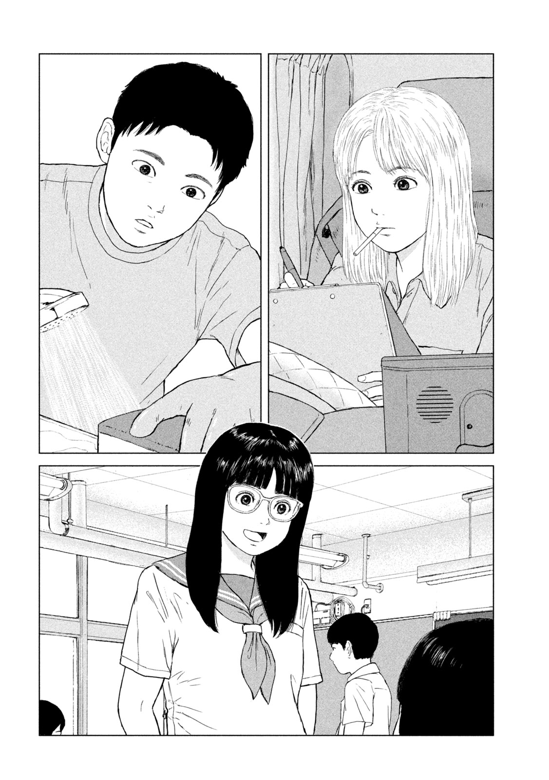 Sekitou Elegy 2024 Chapter 1 2ページ