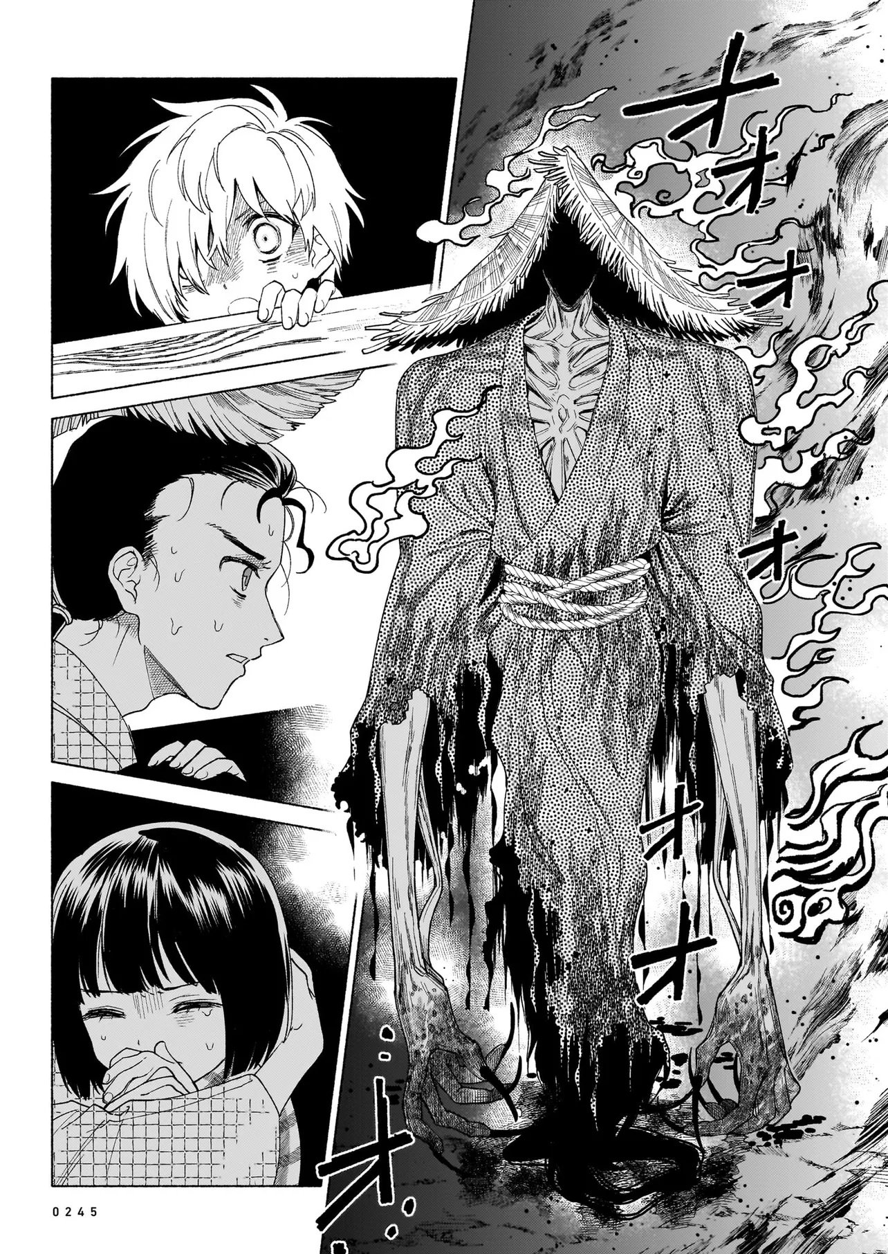 Kaii Jikenchou Hyuudoro Chapter 1 17ページ