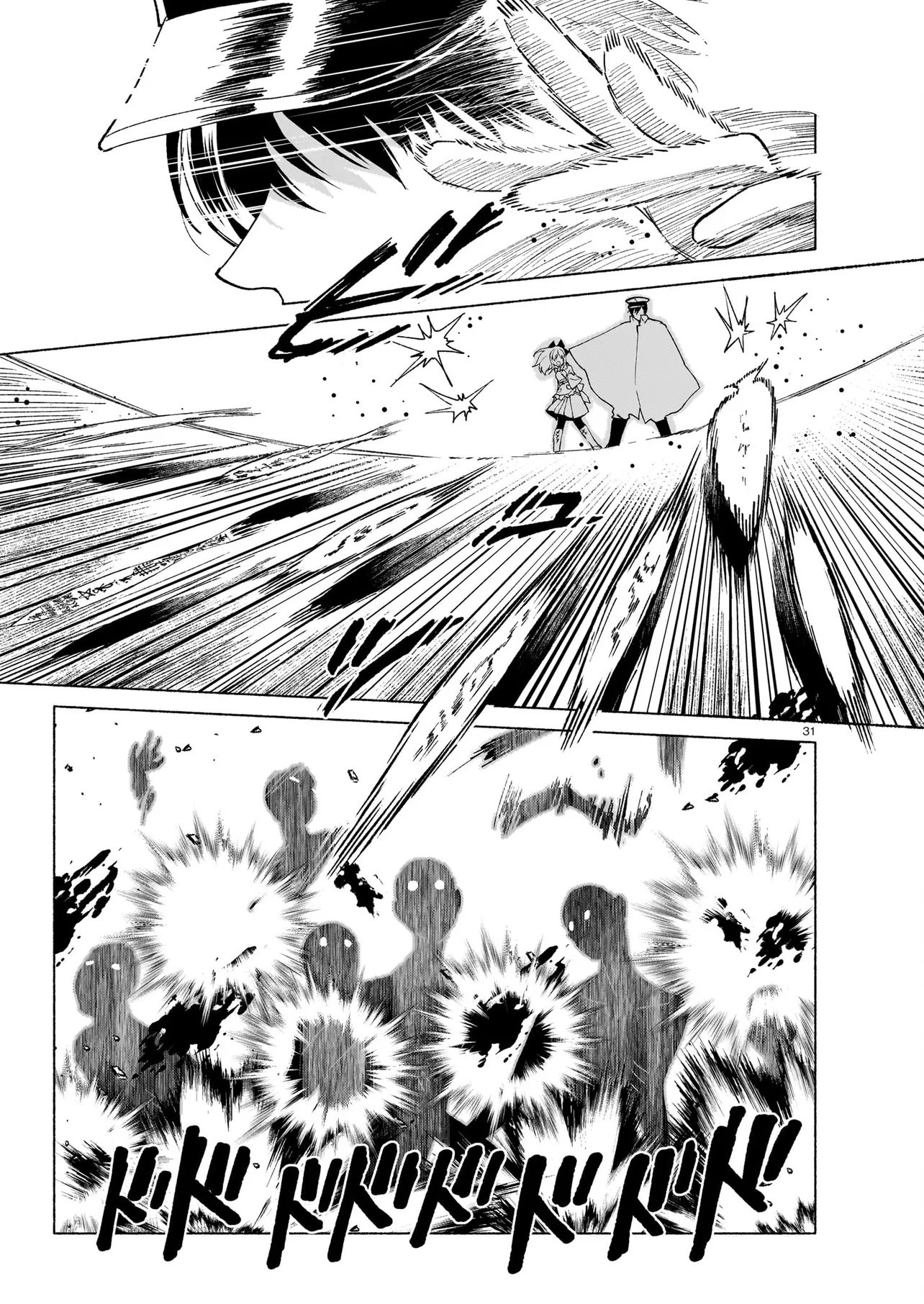 Kaii Jikenchou Hyuudoro Chapter 2 31ページ