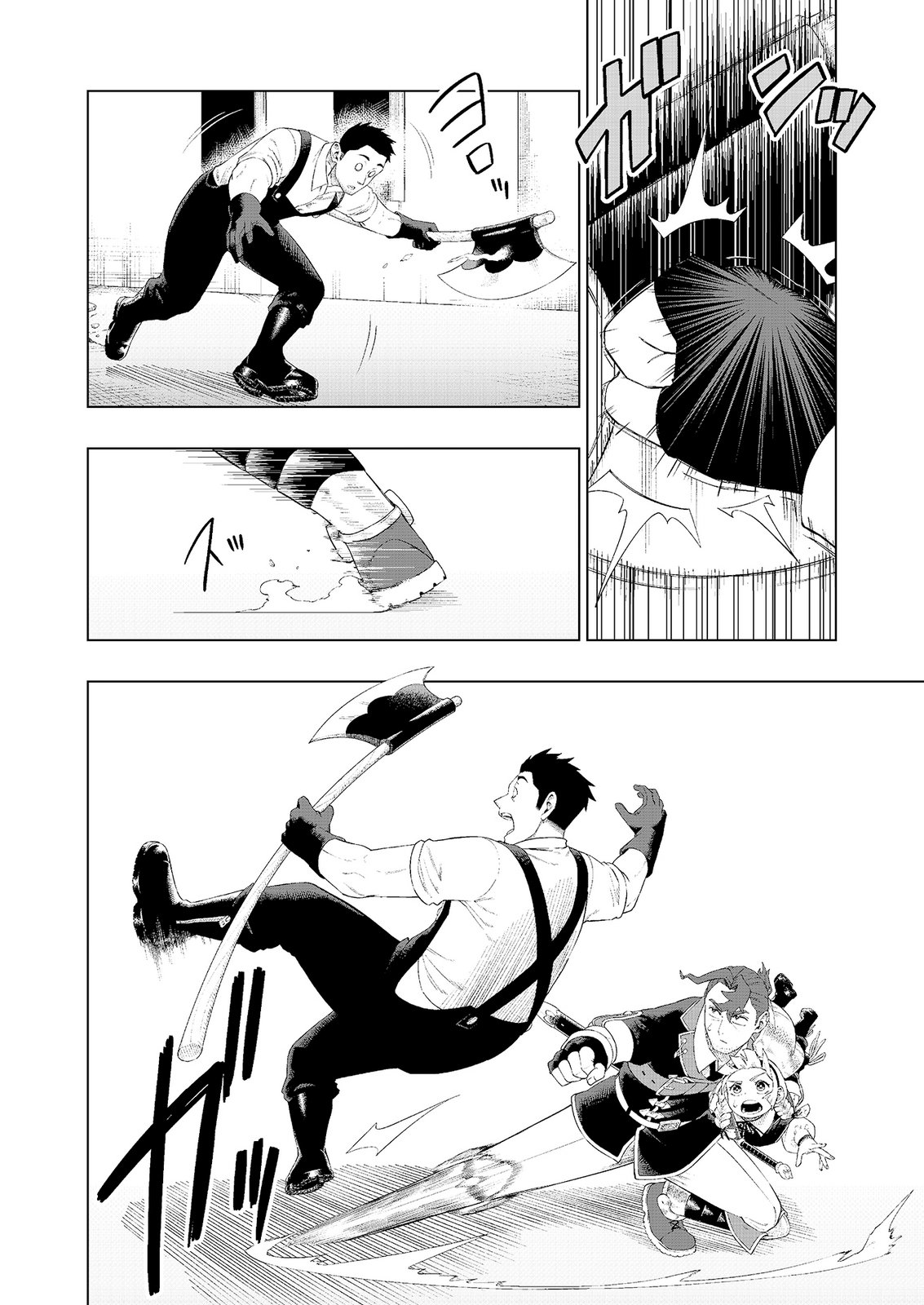 "Ossan wa Nimotsu demo Motteroyo" to Shinjin ni Namerareterukedo, Jitsu wa Saikyou no Kengou desu Chapter 8 14ページ
