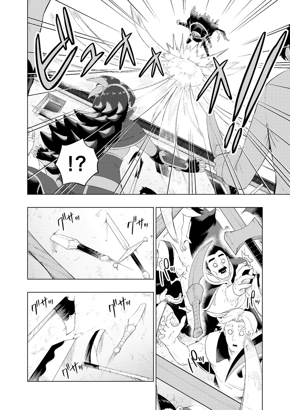 "Ossan wa Nimotsu demo Motteroyo" to Shinjin ni Namerareterukedo, Jitsu wa Saikyou no Kengou desu Chapter 8 22ページ