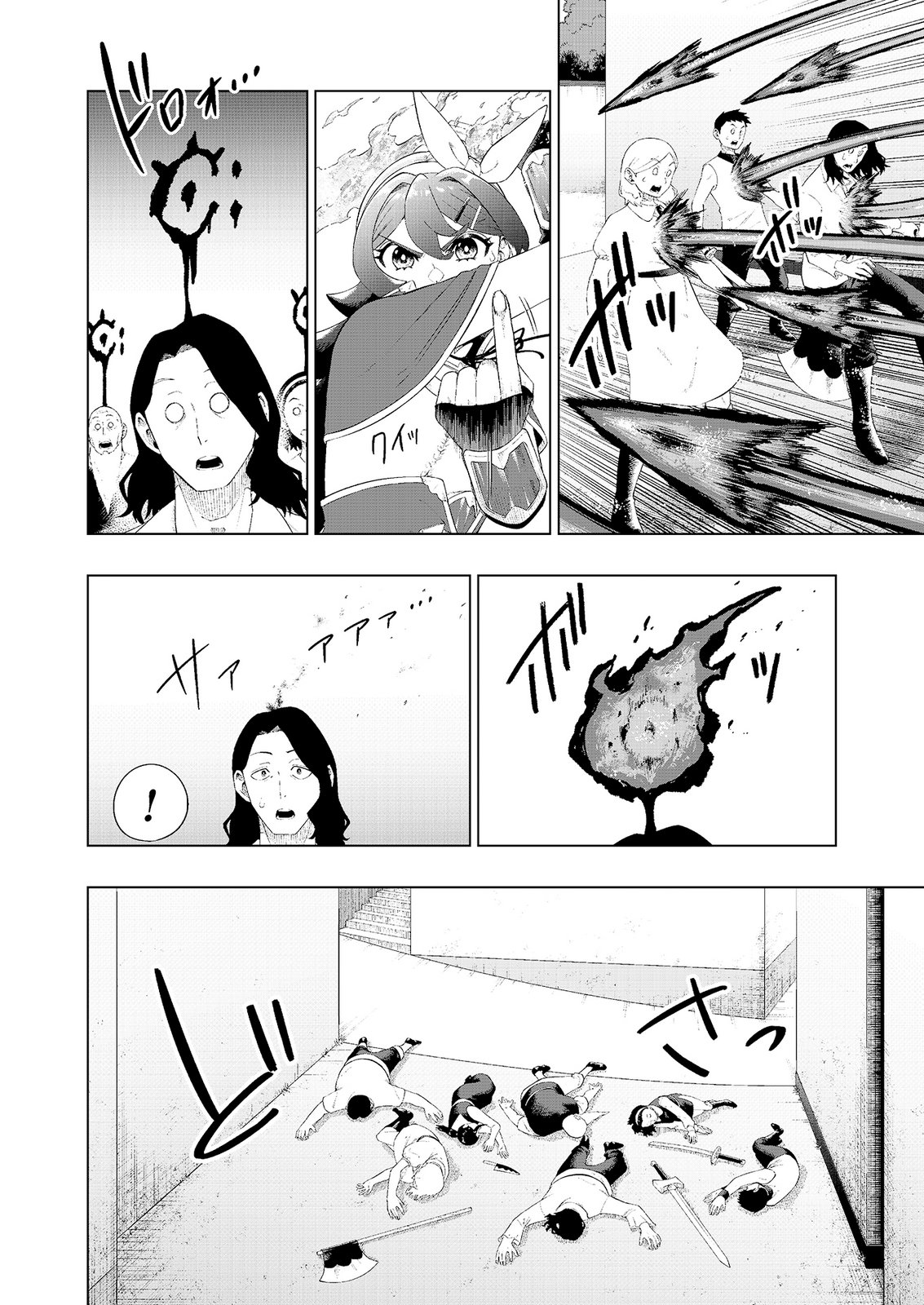 "Ossan wa Nimotsu demo Motteroyo" to Shinjin ni Namerareterukedo, Jitsu wa Saikyou no Kengou desu Chapter 9 12ページ