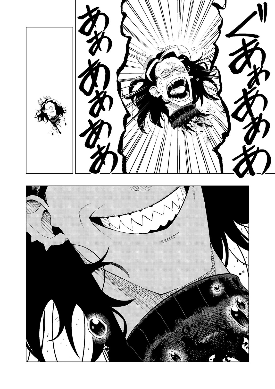 "Ossan wa Nimotsu demo Motteroyo" to Shinjin ni Namerareterukedo, Jitsu wa Saikyou no Kengou desu Chapter 9 28ページ