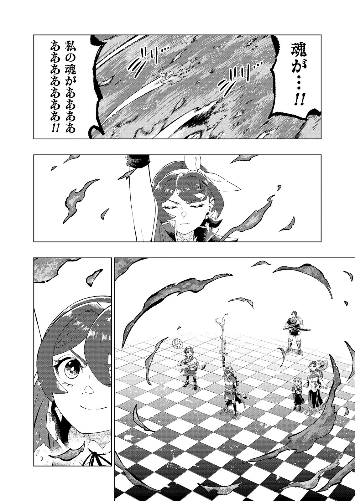 "Ossan wa Nimotsu demo Motteroyo" to Shinjin ni Namerareterukedo, Jitsu wa Saikyou no Kengou desu Chapter 10 26ページ