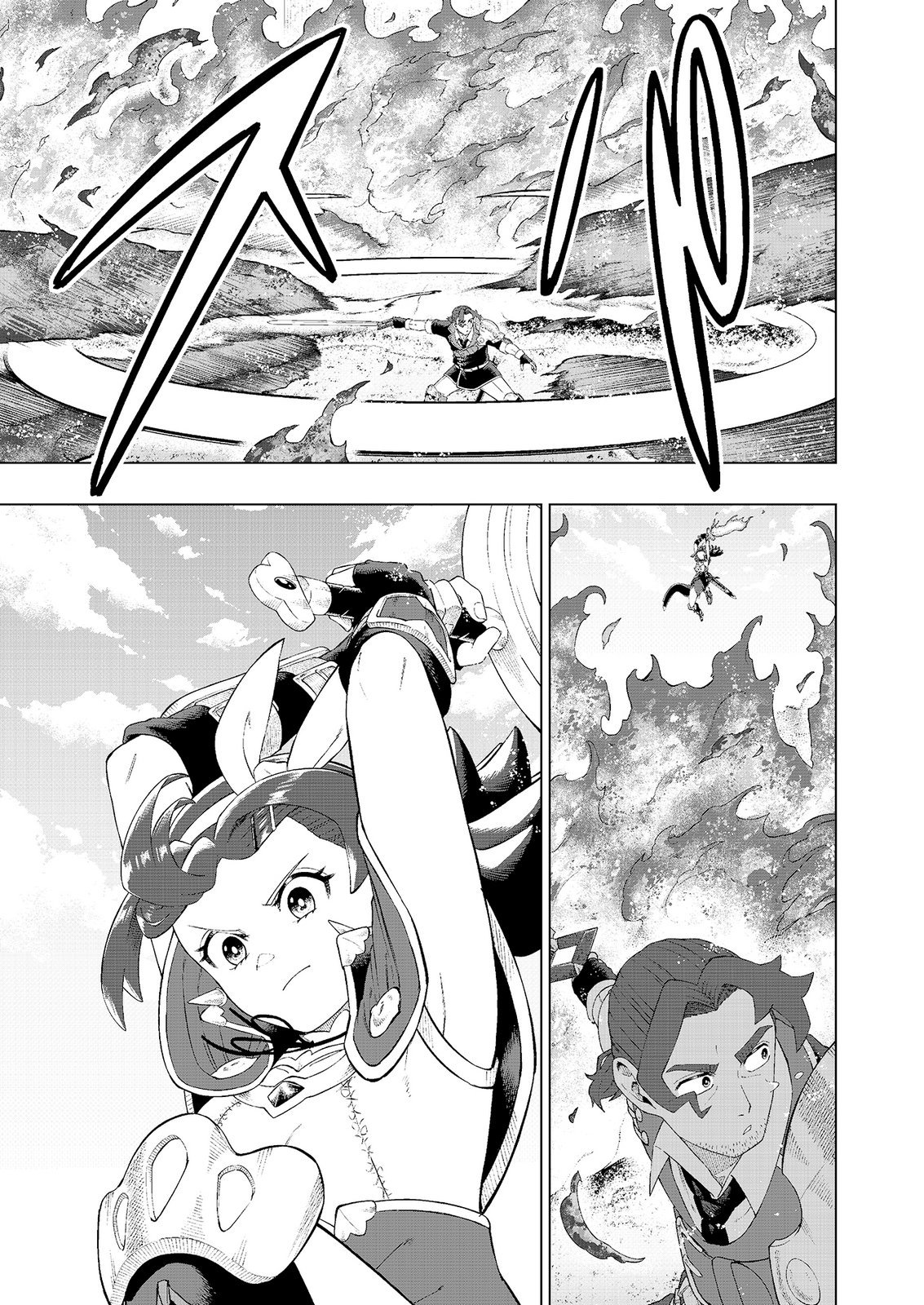 "Ossan wa Nimotsu demo Motteroyo" to Shinjin ni Namerareterukedo, Jitsu wa Saikyou no Kengou desu Chapter 11 15ページ