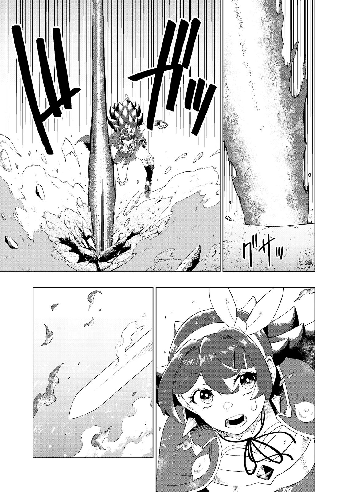 "Ossan wa Nimotsu demo Motteroyo" to Shinjin ni Namerareterukedo, Jitsu wa Saikyou no Kengou desu Chapter 11 17ページ