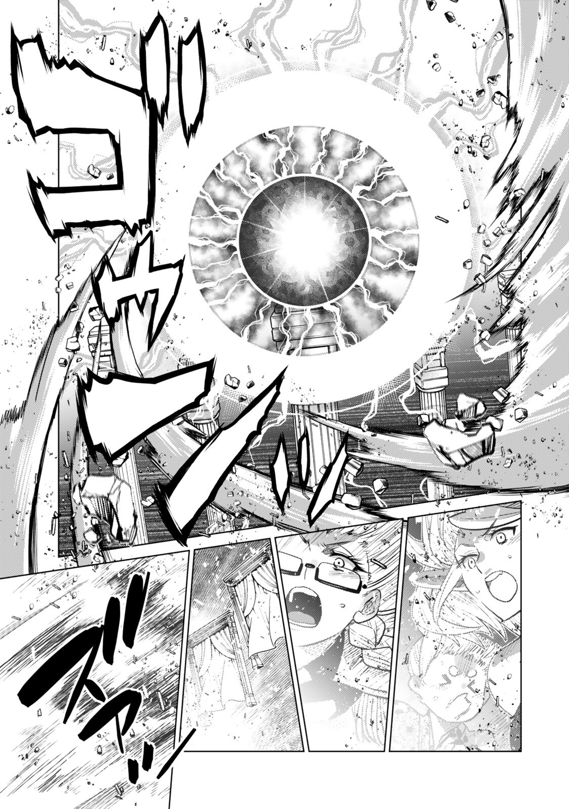 Ochikobore Datta Ani ga Jitsu wa Saikyou - Shijou Saikyou no Yuusha wa Tenseishi, Gakuen de Mujikaku ni Musou suru Chapter 51.5 5ページ