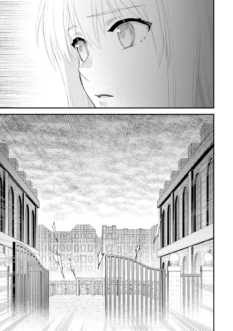 Eris no Seihai Chapter 78.2 5ページ