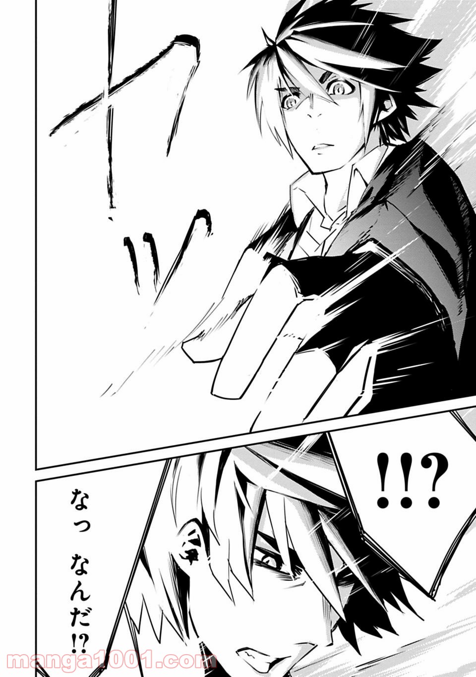 Isekai Shachou: Maou Gun de Nariagaru! Chapter 1 26ページ