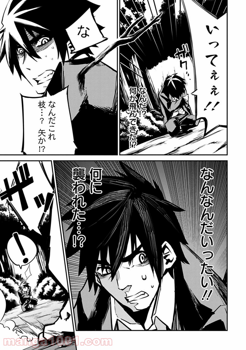 Isekai Shachou: Maou Gun de Nariagaru! Chapter 1 31ページ