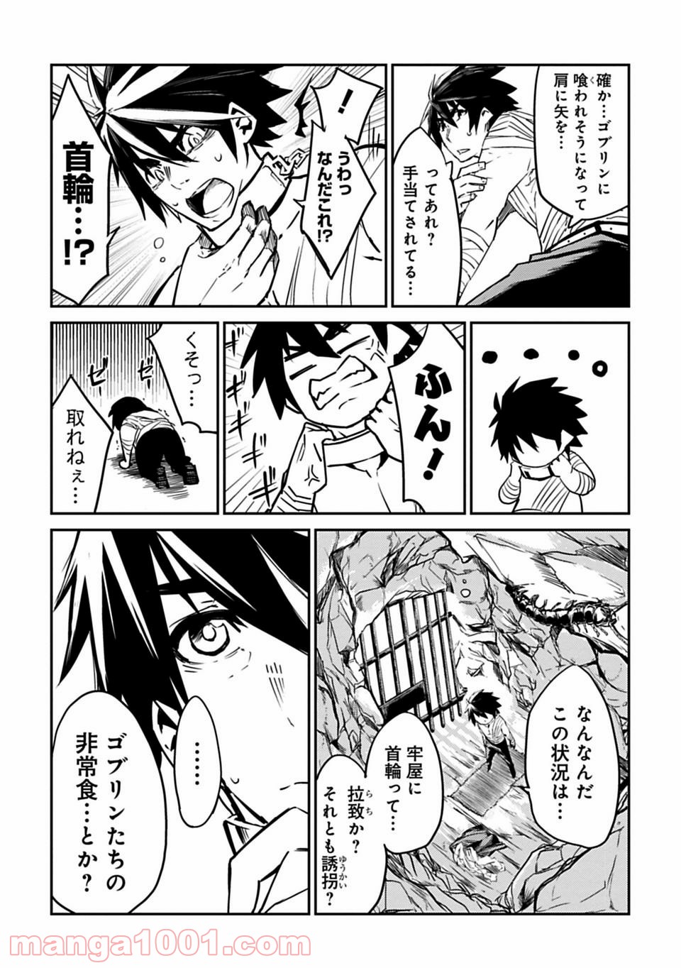 Isekai Shachou: Maou Gun de Nariagaru! Chapter 2 2ページ