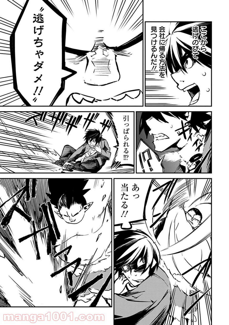 Isekai Shachou: Maou Gun de Nariagaru! Chapter 2 27ページ