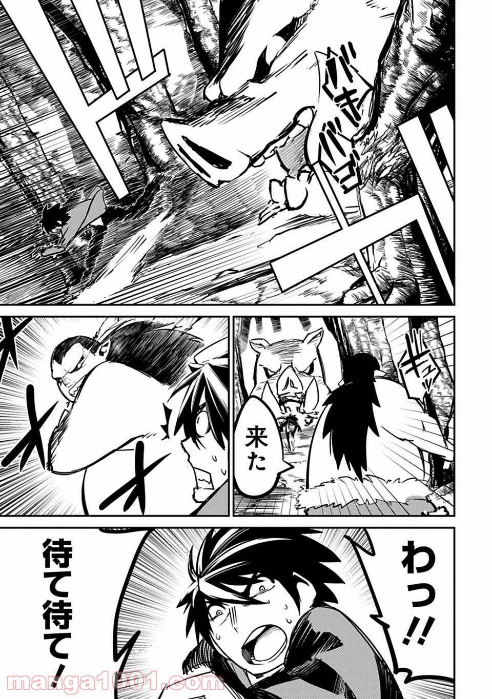 Isekai Shachou: Maou Gun de Nariagaru! Chapter 2 31ページ