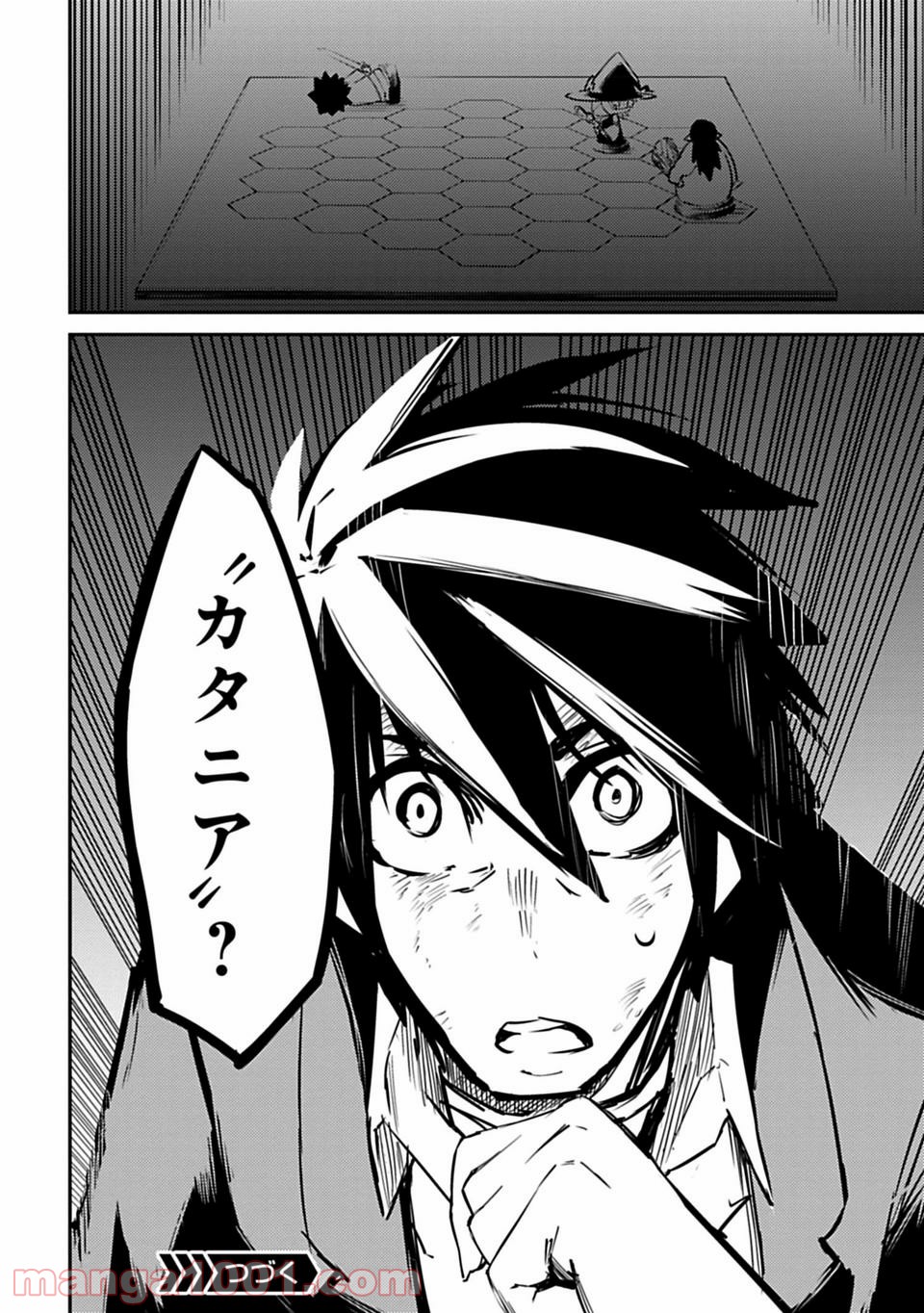 Isekai Shachou: Maou Gun de Nariagaru! Chapter 2 36ページ