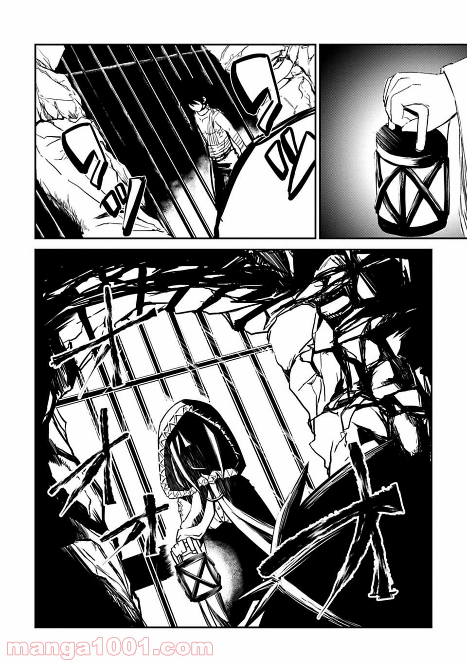 Isekai Shachou: Maou Gun de Nariagaru! Chapter 2 6ページ