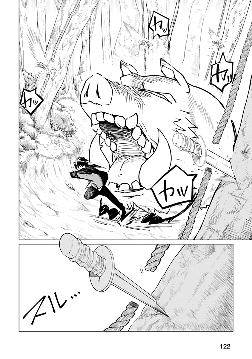 Isekai Shachou: Maou Gun de Nariagaru! Chapter 5 14ページ