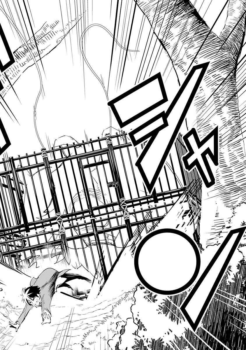 Isekai Shachou: Maou Gun de Nariagaru! Chapter 5 16ページ
