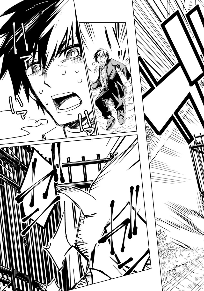 Isekai Shachou: Maou Gun de Nariagaru! Chapter 5 17ページ