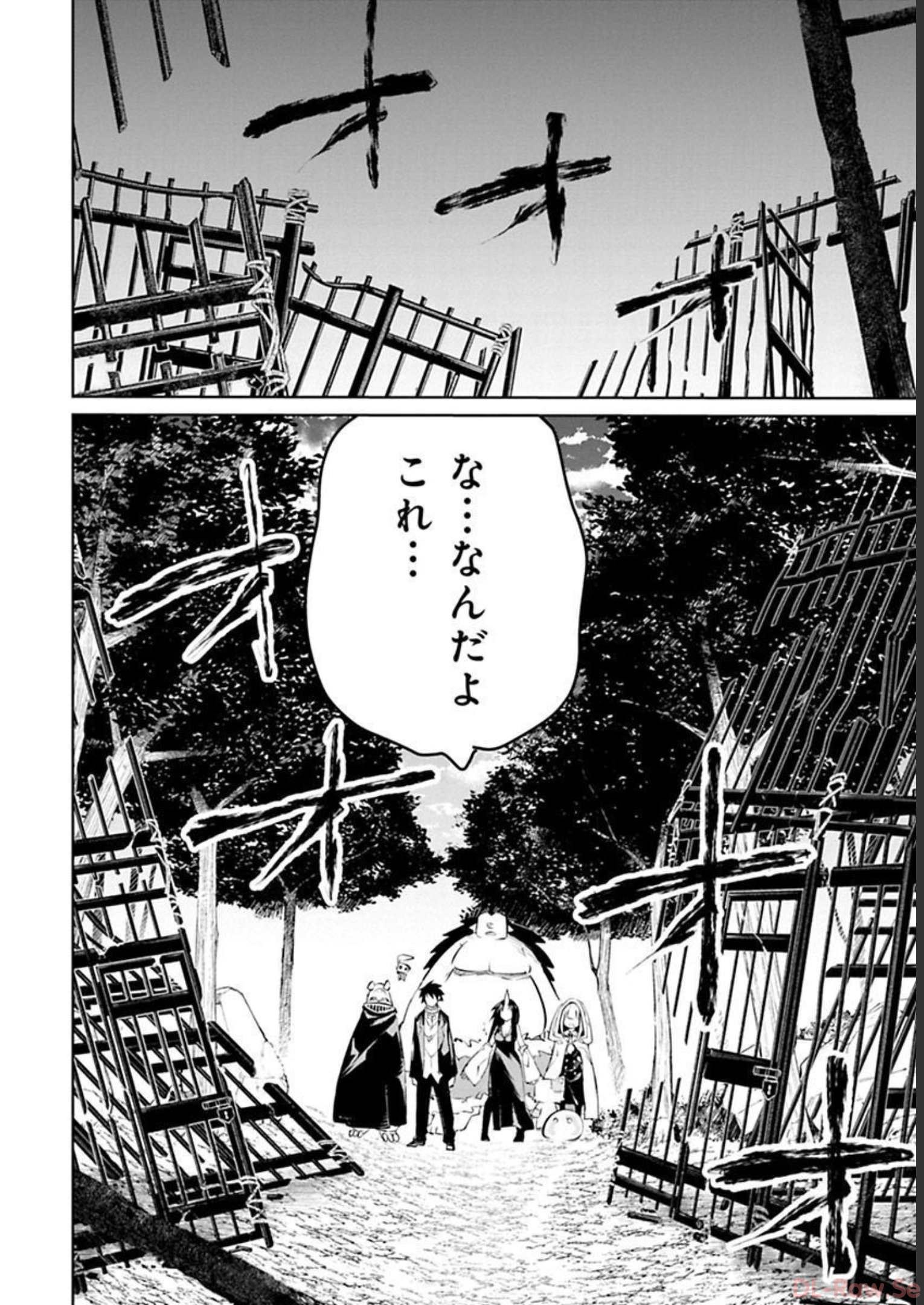Isekai Shachou: Maou Gun de Nariagaru! Chapter 10 10ページ