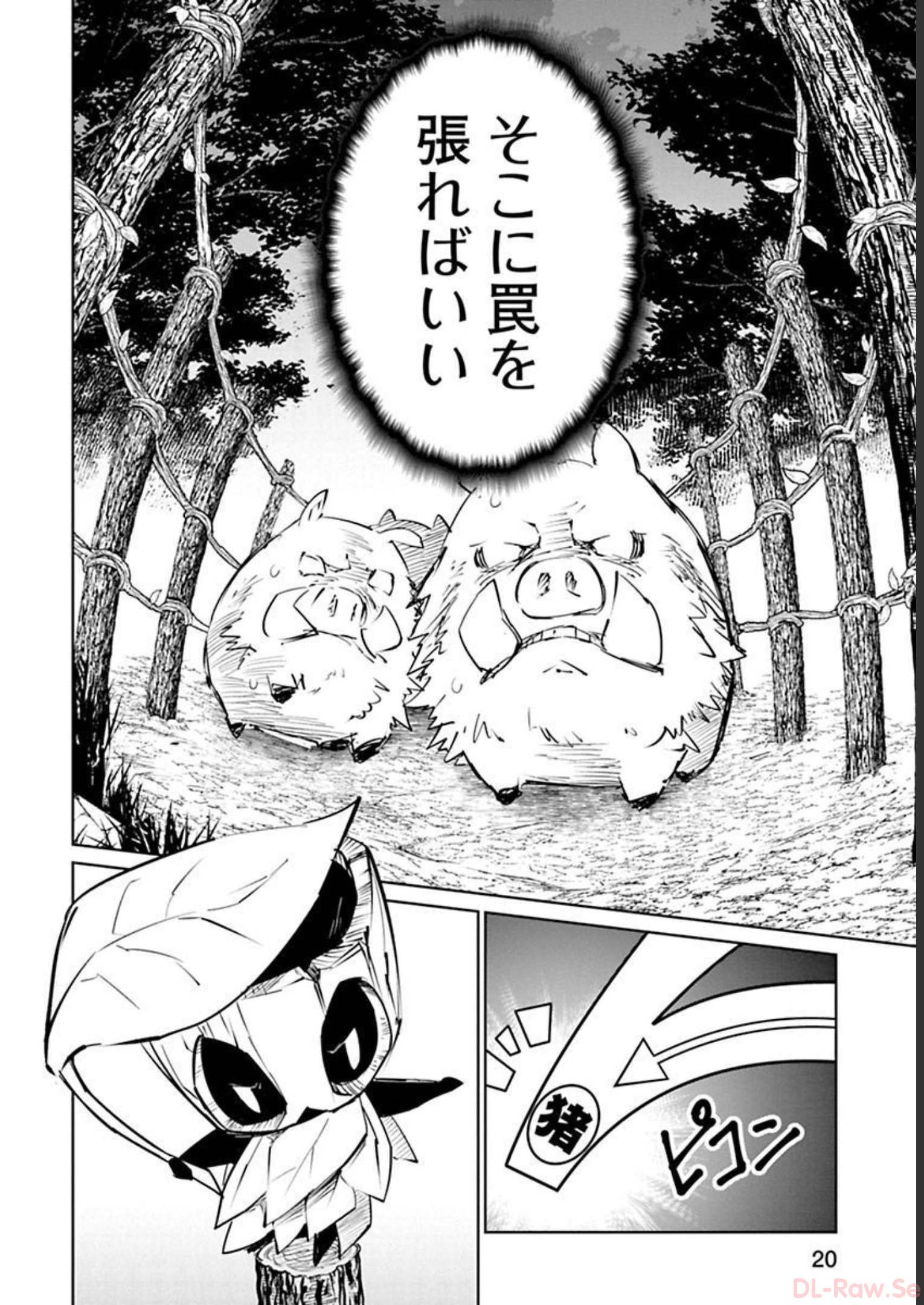 Isekai Shachou: Maou Gun de Nariagaru! Chapter 11 8ページ