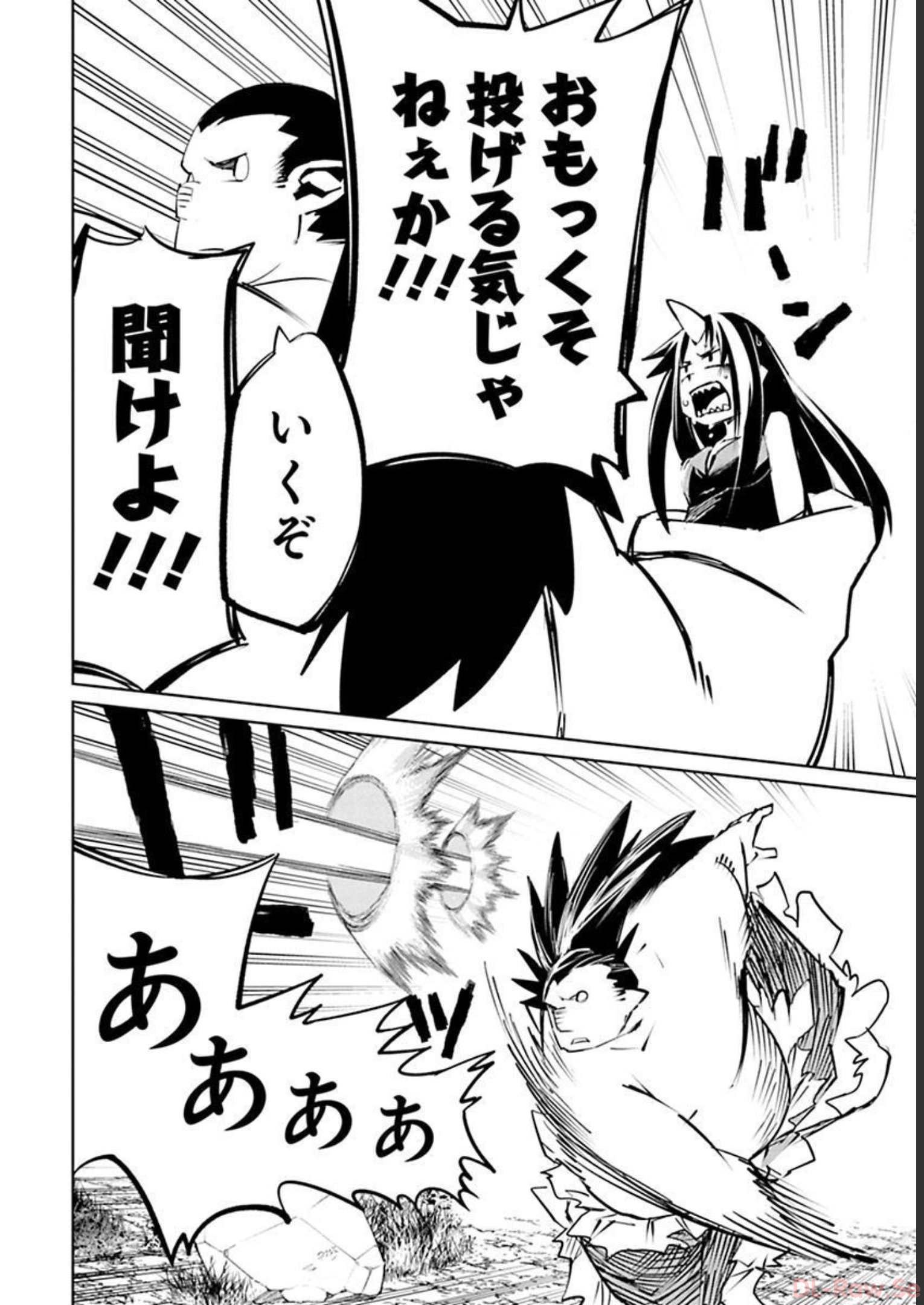 Isekai Shachou: Maou Gun de Nariagaru! Chapter 11 10ページ