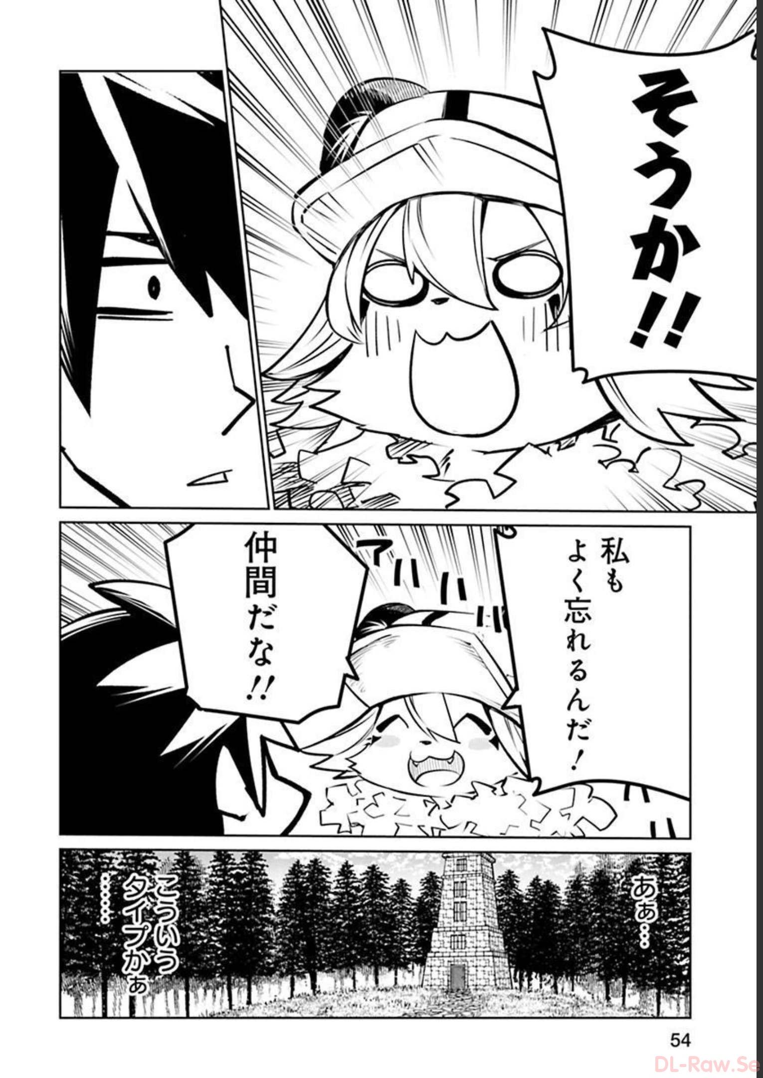 Isekai Shachou: Maou Gun de Nariagaru! Chapter 13 12ページ