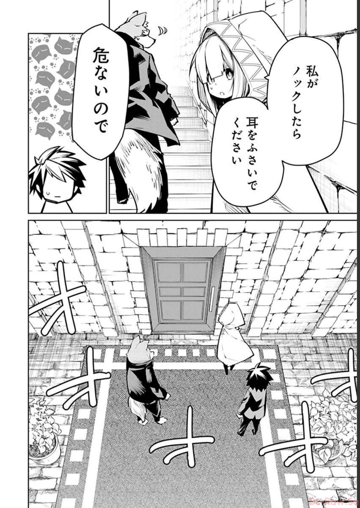 Isekai Shachou: Maou Gun de Nariagaru! Chapter 13 8ページ