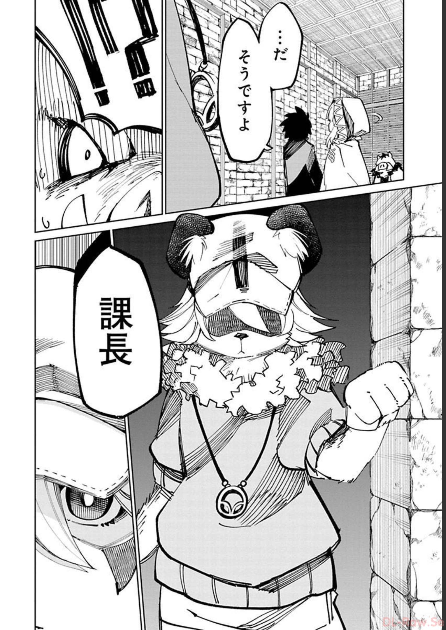 Isekai Shachou: Maou Gun de Nariagaru! Chapter 16 12ページ